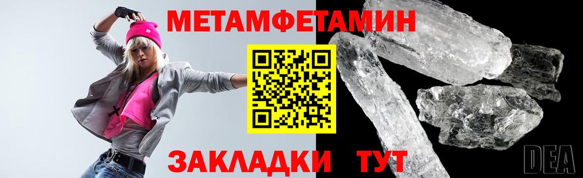 Amphetamine 98%  Вход с VPN  АМФ  Керчь 