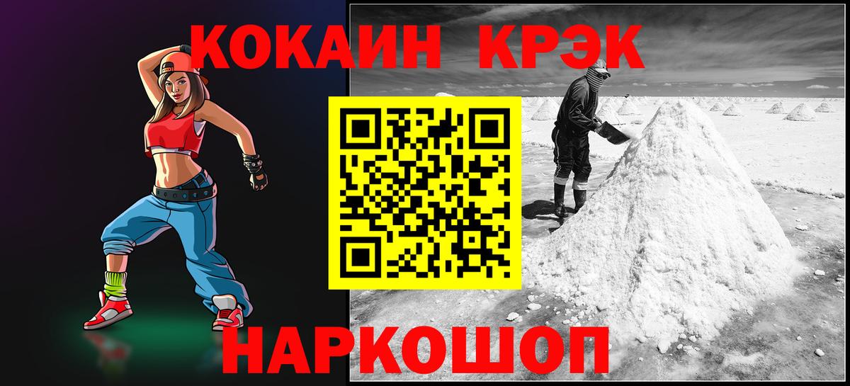 Кокаин Columbia Керчь