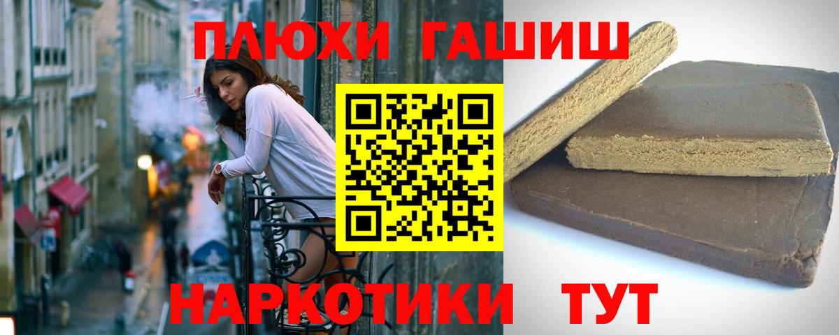 Керчь  ГАШ  Вход с VPN  Гашиш hashish  ГАШ AMNESIA HAZE 