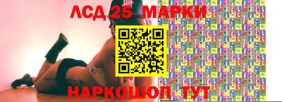 PSILOCYBIN Кинель