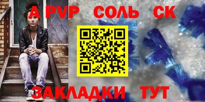 твердый Кингисепп