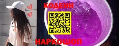 PSILOCYBIN Кинель