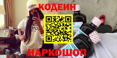 PSILOCYBIN Кинель