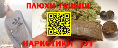 PSILOCYBIN Кинель