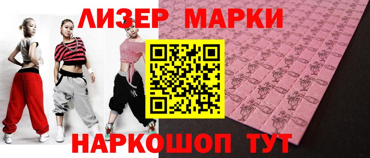 Лсд 25 экстази ecstasy Керчь