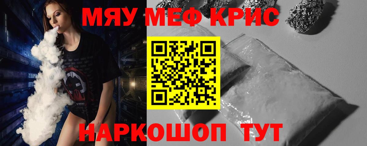 МЕФ  Керчь