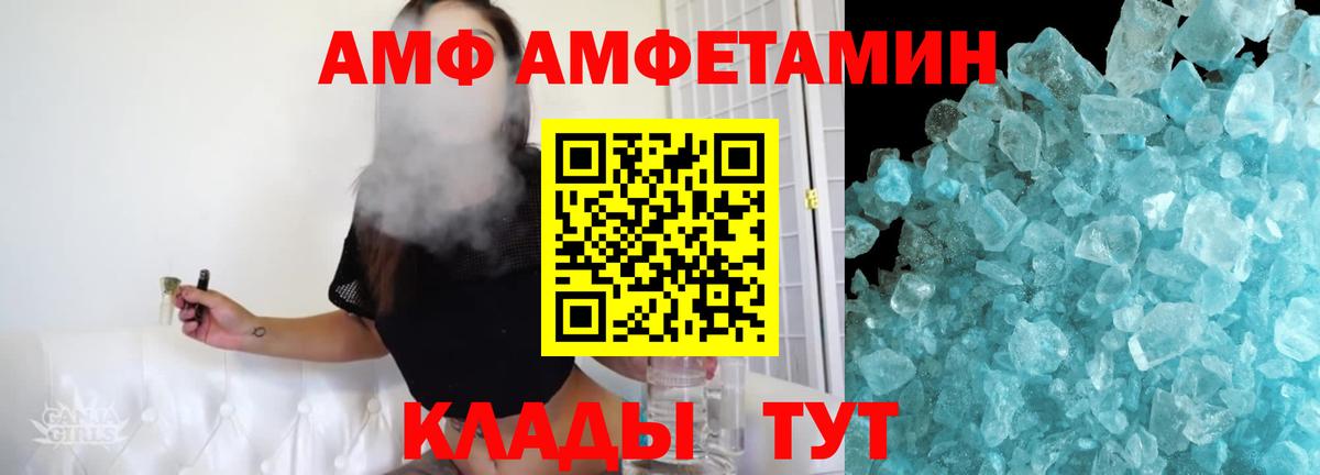 Метамфетамин Декстрометамфетамин 99.9%  Вход с VPN  Метамфетамин Декстрометамфетамин 99.9%  Керчь 