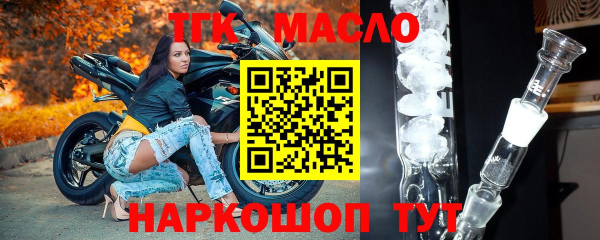 Экстази  Вход с VPN  МЕТ  ГЕРОИН  Мефедрон кристаллы  Канабис  КОКАИН  Керчь  Гашиш  Гашиш 