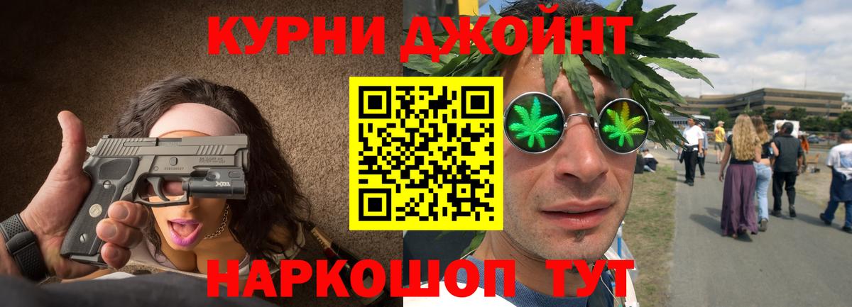 Канабис THC 21%  Вход с VPN  МАРИХУАНА VHQ  Керчь  Конопля ГИДРОПОН 